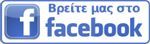 image-204520-Facebook-logo.jpg
