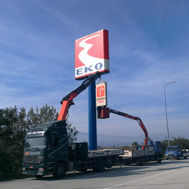 Μεταφορά με Ανυψωτικό Μηχάνημα